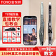 TOYO音悅師T97電吹管中老年初學(xué)者電吹管電薩克斯灰色標配