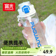 富光塑料杯tritan材質(zhì)吸管杯男女學(xué)生戶(hù)外運動(dòng)彈蓋杯提繩水杯子750ml