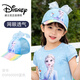 迪士尼兒童帽子女孩夏季網(wǎng)眼棒球帽防曬冰雪鴨舌帽DSP60009藍色 52cm