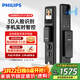 飛利浦（PHILIPS）智能門(mén)鎖3D人臉識別指紋鎖家用防盜門(mén)密碼鎖智能貓眼大屏Alpha301 3D人臉貓眼大屏鎖-301FVP曜石黑