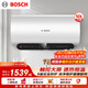 博世（BOSCH）3300W琺瑯電熱水器家用一級能效高效速熱大水量?jì)λ街袦毓澞芊离妷R 6650 50 P3-50升