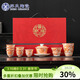 蘇氏陶瓷紅九龍紋萬(wàn)事興龍功夫茶具三才蓋碗組禮盒套裝節日禮物