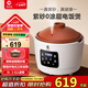 新創(chuàng  )埼（XINCHUANGQI）紫砂內膽電飯煲電飯鍋多功能家用智能0涂層煮飯鍋3L煮粥煲湯電燉鍋無(wú)涂層柴火飯煲定時(shí)預約陶土鍋 單膽- 3L -（紫砂內膽+內外蓋）