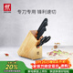 雙立人（ZWILLING）Enjoy刀具套裝廚房家用切菜中片刀多用刀蔬菜水果刀剪刀刀架5件套