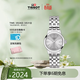天梭（TISSOT）瑞士手表 夢(mèng)圓小美人石英女表 生日禮物T129.210.11.031.00