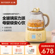 北鼎（Buydeem）養生壺 全玻璃一體多功能煮茶壺燒水壺燉煮壺辦公家用花茶壺FK571 0膠水母嬰級恒溫壺電熱水壺1.2L 【小鵝黃】全玻璃養生壺 1.2L
