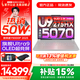 聯(lián)想拯救者Y9000P 2026年補貼15% 電競游戲筆記本電腦 AI元啟 滿(mǎn)血RTX5090獨顯可選 全新酷睿24核 Ultra9 32G 1T 滿(mǎn)血RTX5070 白｜國補 16英寸2.5K超清｜