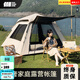 探險者（TAN XIAN ZHE） 帳篷戶(hù)外露營(yíng)防雨過(guò)夜公園野外兒童家庭全自動(dòng)便攜遮陽(yáng)黑膠帳篷 5-8人黑膠遮陽(yáng)帳篷【特惠套餐】