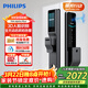 飛利浦（PHILIPS）智能門(mén)鎖3D人臉識別指紋鎖 家用防盜門(mén)電子密碼鎖高清大屏704-FVP