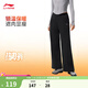 李寧衛褲速干涼爽女子春季柔軟親膚舒適軟糯直筒百搭闊腿褲休閑運動(dòng)褲 【親膚綿軟】加絨長(cháng)版直筒-微喇-黑色(972款)-9 XL (女175)