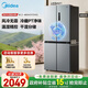 美的（Midea）480升十字門(mén)冰箱家用一級能效風(fēng)冷無(wú)霜雙變頻凈味以舊換新BCD-480WSPZM(E)國家補貼