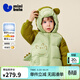 迷你巴拉【三防】男女兒童寶寶羽絨外套動(dòng)物造型帽柔軟羽絨服秋冬新款 豆沙綠40016 110 【80.2g】