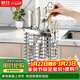 帥仕（shuaishi）廚房不銹鋼刀架菜刀收納架筷勺用具置物架刀座臺面瀝水架