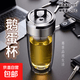 鵝蛋杯超大容量雙層玻璃杯加厚茶水分離泡茶隔熱茶杯水杯便攜茶杯 隱藏按壓鵝蛋杯500ml     1只裝