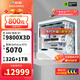 影馳銳龍R7 9800X3D/RTX5060Ti/RTX5070/RTX5080顯卡千幀電競游戲臺式主機AI設計師DIY組裝電腦主機 配置四：9800X3D+RTX5070 12G