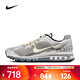 耐克（NIKE）Air Max 2013男鞋舒適百搭休閑運動(dòng)鞋緩震透氣防滑耐磨輕量跑步鞋 HJ7901-095 40
