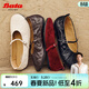 拔佳（Bata）瑪麗珍羊皮書(shū)單人舞軟底單鞋女秋商場(chǎng)新款淺口女鞋5396騏驥紅 黑色 38