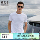 雅戈爾（YOUNGOR）短袖T恤男圓領(lǐng)水柔棉不易起球回彈T恤100%水柔棉 白色 XL