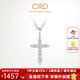 CRD克徠帝【現貨閃發(fā)】十字架鉆石項鏈單吊墜信仰送女友禮物 【K00571-單吊墜】共約50分+贈銀項鏈
