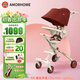 AMORHOME溜娃嬰兒推車(chē)輕便可折疊簡(jiǎn)易傘車(chē)遛娃神器高景觀(guān)兒童手推車(chē) 限定吉祥紅【全包升級+置物包】