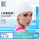 范德安（BALNEAIRE）硅膠泳帽女款游泳帽長(cháng)發(fā)護耳加大頭圍防水不勒頭游泳館 BYM016 奶昔白 均碼