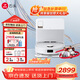 石頭（roborock）P20 掃地機器人掃拖一體自動(dòng)清洗全自動(dòng)上下水集塵洗地拖布免洗擦地拖地機器人 【自動(dòng)換水】P20 上下水版