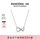 潘多拉（PANDORA）閃亮永恒符號項鏈頸飾簡(jiǎn)約小眾銀色生日禮物