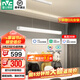 雷士（NVC）一字餐廳吊燈智能高顯指吸頂吊燈現代簡(jiǎn)約長(cháng)條餐桌燈燈飾燈具亦云 白色36瓦1米高顯  推薦1.2米長(cháng)桌