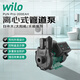 威樂(lè )（WILO）增壓泵家用全自動(dòng)輕音增壓器自來(lái)水太陽(yáng)熱水器馬桶水泵水箱加壓 PUN Pro-200EAH【16m+4.8噸】