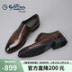 金利來(lái)（Goldlion）【春夏煥新】男鞋商務(wù)正裝皮鞋舒適擦色德比鞋55013044442A淺棕40
