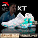安踏（ANTA）KT籃球鞋男湯普森運動(dòng)鞋男緩震防滑防側翻實(shí)戰比賽氣墊球鞋子男 KT3 team 1代｜安踏白/泳池藍-3 41 (255mm)