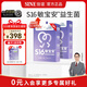 信誼SINE崔玉濤團隊共研S16敏寶安益生菌450億CFU兒童換季3歲+ 15條*2盒