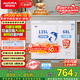 澳柯瑪（AUCMA）雙溫系列203升雙箱家用冰柜 冷藏冷凍臥式雙門(mén)鋼板冰箱 冷藏全銅管 一級能效 BCD-203CNE 以舊換新