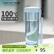 特百惠（Tupperware）瑩彩430ml塑料杯男女士學(xué)生運動(dòng)水杯子大容量泡茶杯 冰水藍