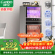 康寶（Canbo）消毒柜家用立式大容量高溫碗筷不銹鋼餐具小型母嬰兒奶瓶雙門(mén)115L五層碗柜【政府補貼】XDZ100-D1