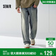 森馬（Semir）森柔牛仔丨牛仔褲男春季款寬松直筒男褲潮流褲子109926124104