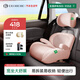 怡戈（Ekobebe）城堡椅兒童安全座椅增高墊3-12歲大童車(chē)載汽車(chē)便攜式簡(jiǎn)易 櫻花粉