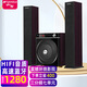 山水（SANSUI） 60C家用藍牙音響家庭電視 電腦筆記本游戲電競家庭影院重低音炮客廳多媒體電腦音響 60C新升級8吋重低音炮七單元環繞
