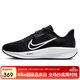 耐克NIKE跑步鞋女子減震QUEST 6運動(dòng)鞋FD6034-001黑37.5