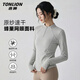 唐獅（TonLion）速干長袖t恤女裝運動修身顯瘦上衣服潮流半拉鏈設計感春夏季新款