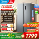 美的（Midea） 冰箱對開(kāi)門(mén)雙變頻一級能效雙開(kāi)門(mén)大容量風(fēng)冷無(wú)霜雙PT凈味節能輕音家用智能以舊換新 570升風(fēng)冷無(wú)霜IBCD-570WKPM(E)灰
