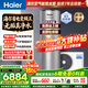 海爾（Haier）空氣能熱水器300升超一級能效雙變頻80℃高水溫大容量熱泵電輔熱水器立式家用商空氣源換新補貼 300升超1級無(wú)垢凈水洗Q2【雙變頻】 變頻 帶電輔熱