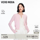 VEROMODA 針織衫26春季新款含綿羊毛拼接撞色紐扣修身針織開(kāi)衫326113007