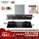 方太V10-G+03-TEK20 頂側一體煙灶聯(lián)動(dòng)煙灶套裝30風(fēng)量+5.2kW火力70%熱效率定時(shí)防干燒 以舊換新