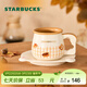星巴克（Starbucks）杯子 小熊甜品屋系列 陶瓷馬克杯 桌面水杯 咖啡杯 男女士送禮 吐司把手造型杯碟組360ml