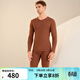 舒雅（Schiesser）男士V領(lǐng)阿米諾Plus系列厚款氨基酸含羊毛保暖內衣套裝E5/23897W 啡色 M 【60-70公斤】