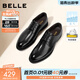 百麗（Belle）正裝皮鞋男內增高婚鞋真皮緩震商務(wù)鞋A1095AM3預售 黑色【經(jīng)典款】 42 (260mm)
