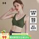 安德瑪（Under Armour）新款文胸女 中強度內衣健身訓練舒適束胸透氣休閑運動(dòng)胸衣1373826 1373826-390 M
