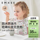 嫚熙（EMXEE）嬰兒吃飯罩衣夏季新生兒寶寶輔食圍兜短袖反穿衣飯兜罩衣 小公主的花園夢(mèng) 均碼(建議身高70-110cm)