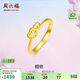 周六福5D硬金黃金戒指女愛(ài)心生日禮物定價(jià)AE016741 14號 約0.94g 